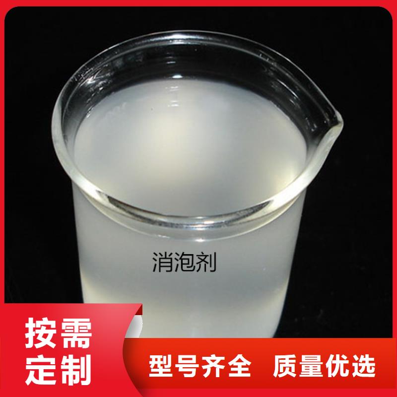 【消泡剂乙酸钠生物碳源厂家】