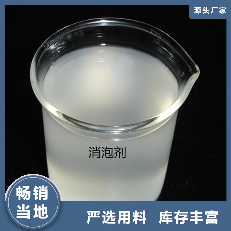 【消泡剂】,乙酸钠严格把控质量