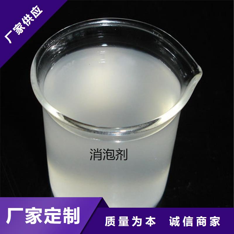 消泡剂产地直供