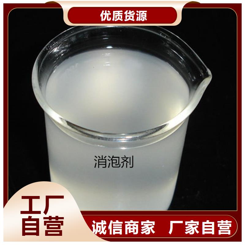 【消泡剂葡萄糖复合碳源品质保证实力见证】