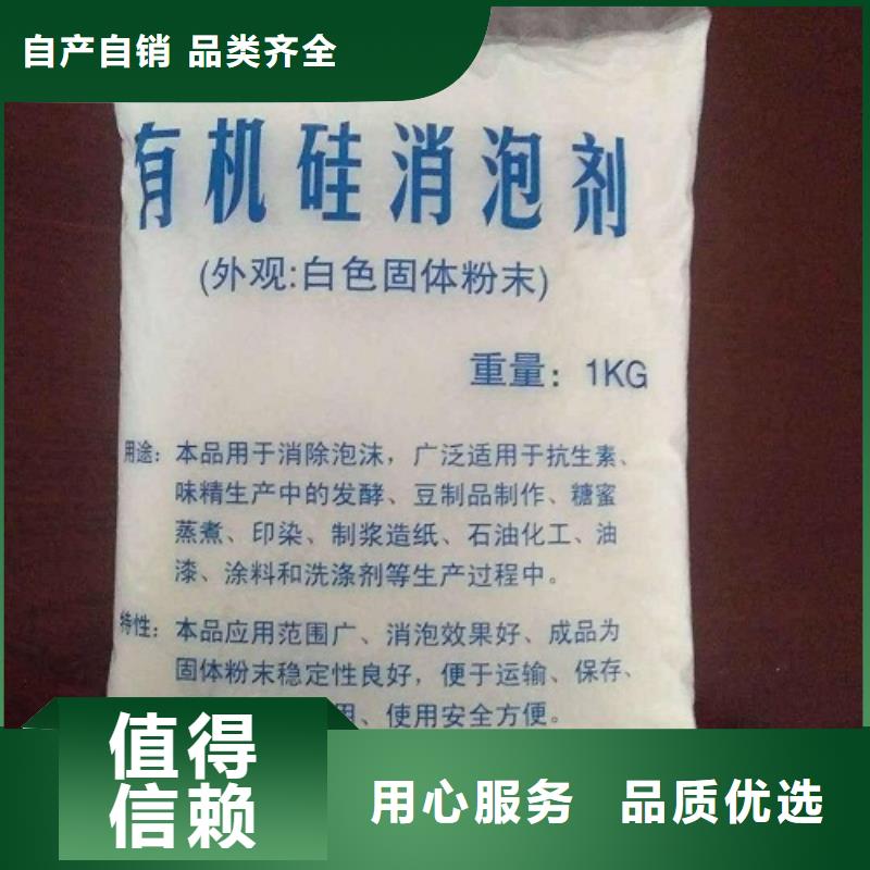 有机化合物消泡剂无中间商