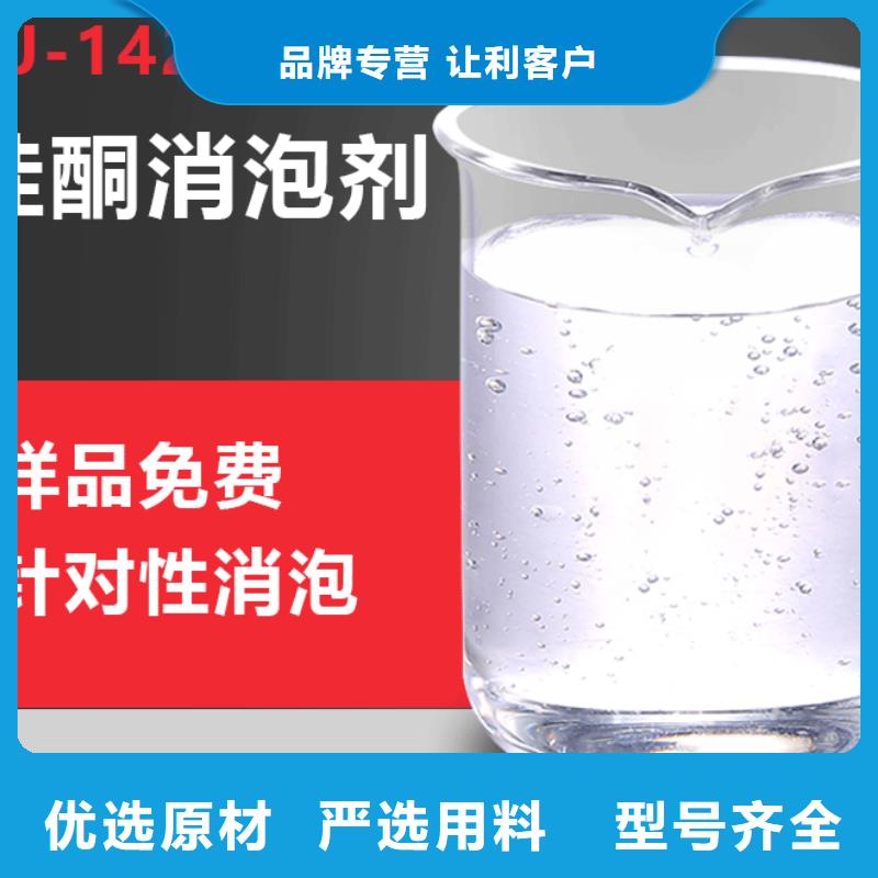 消泡剂,【pam絮凝剂】产品实拍