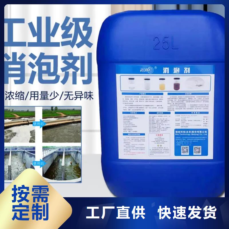 消泡剂,PAM聚丙烯酰胺生产厂家