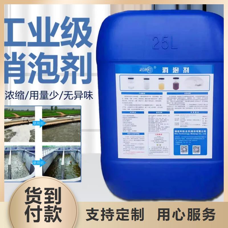 消泡剂有机化合物消泡剂品种全
