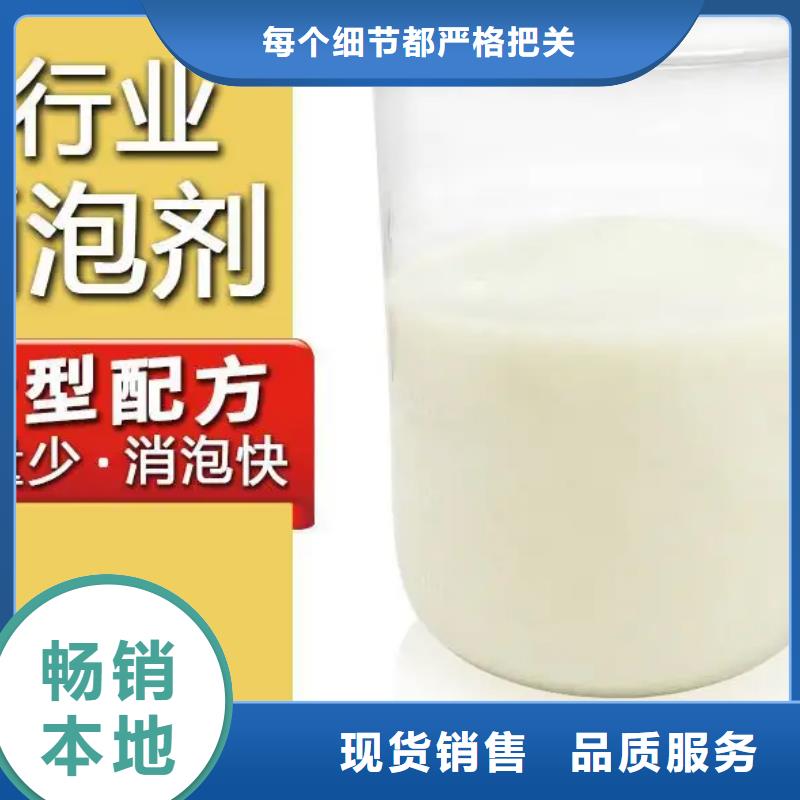 消泡剂产地直供