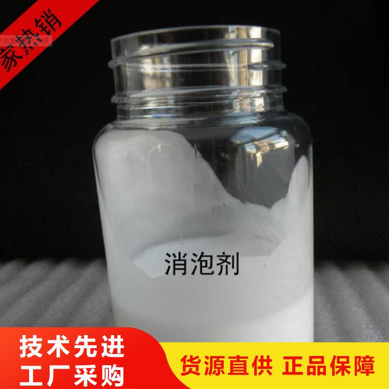 消泡剂有机化合物消泡剂品种全