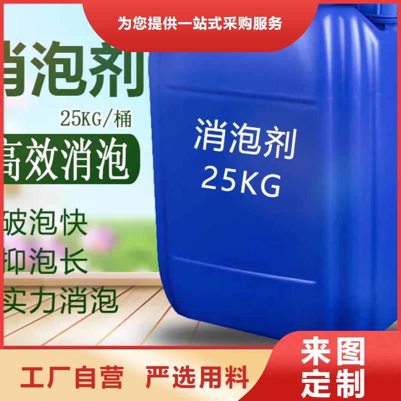 消泡剂,除臭剂让利客户