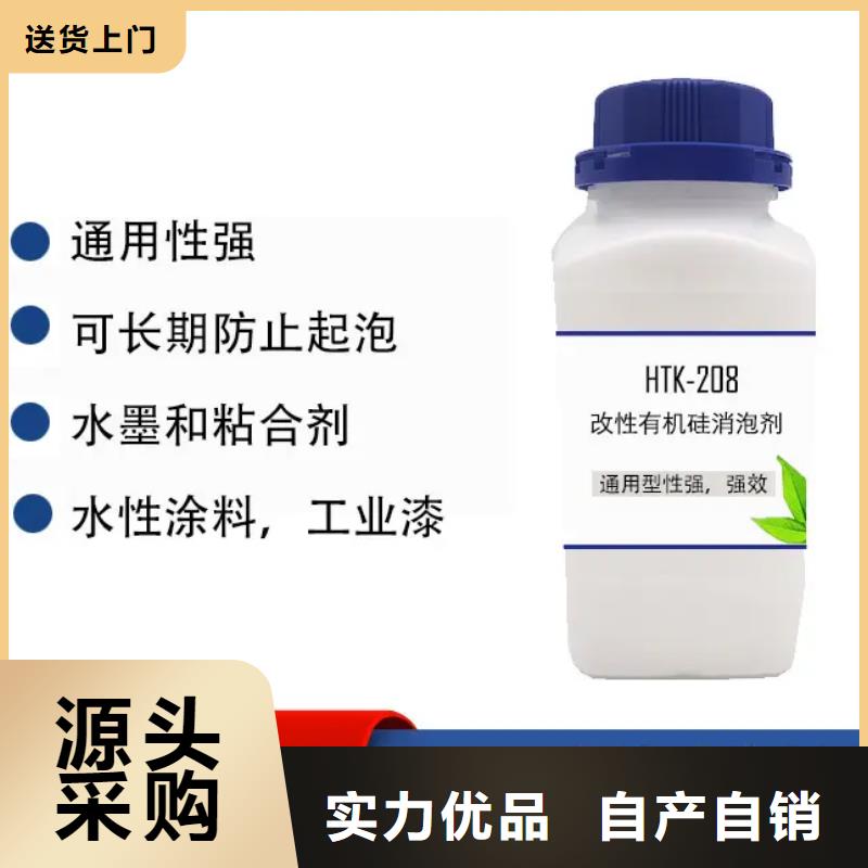 消泡剂_滚筒式聚合氯化铝产品参数