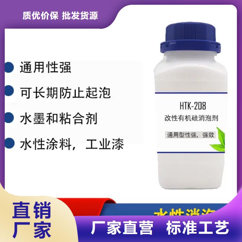 消泡剂支持拿样