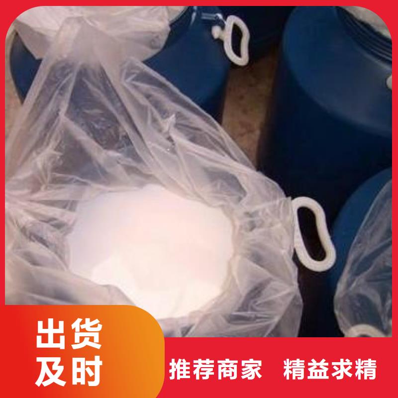 消泡剂聚合硫酸铁多种规格库存充足