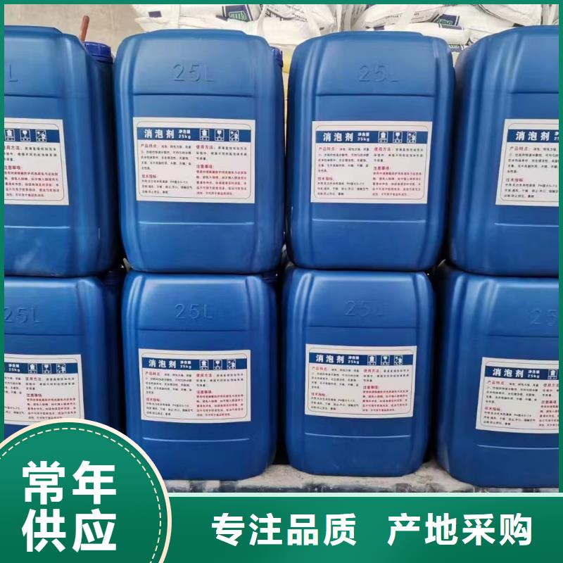 消泡剂,食品级聚丙烯酰胺厂家自营