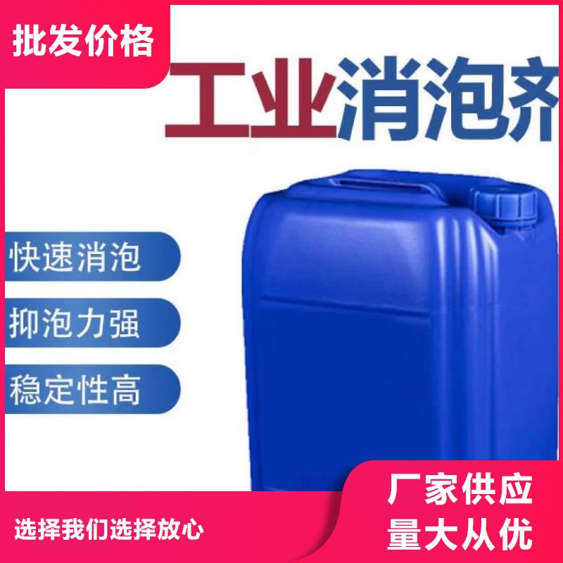 消泡剂液体碳源省心又省钱