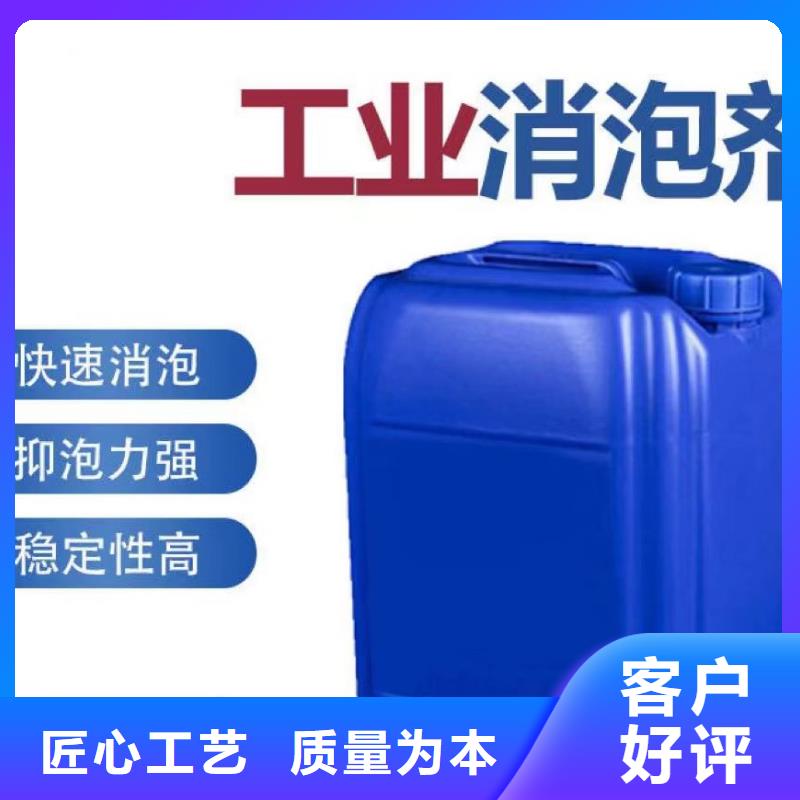 消泡剂聚铝商家直供
