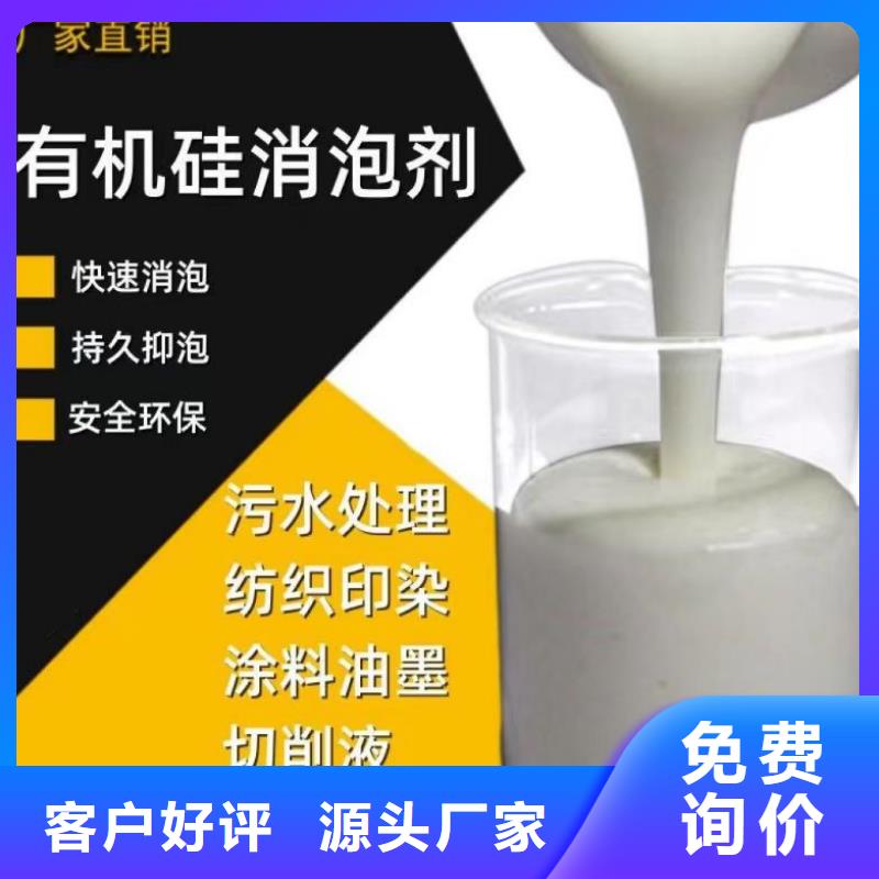 消泡剂_滚筒式聚合氯化铝产品参数