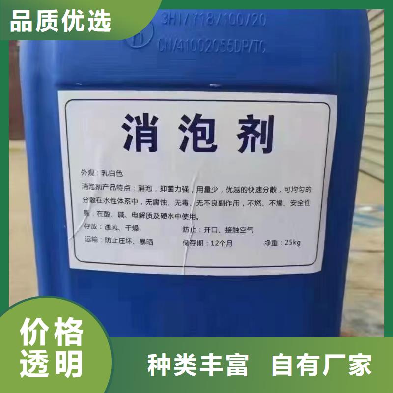 树脂消泡剂售后服务