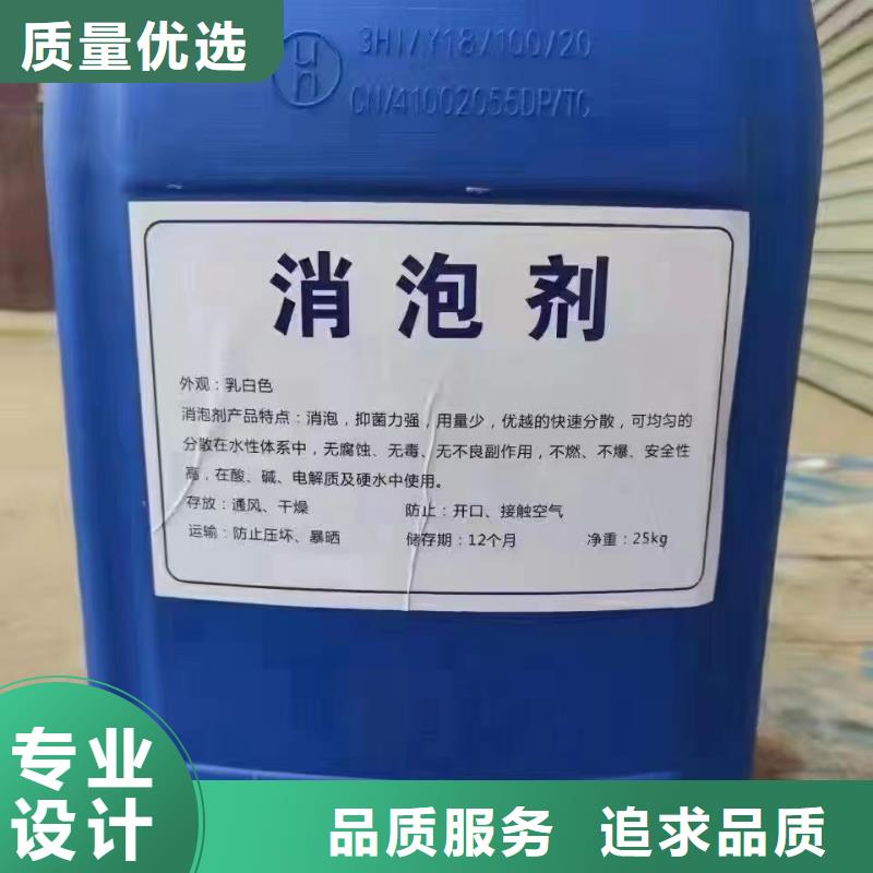 消泡剂葡萄糖碳源适用范围广