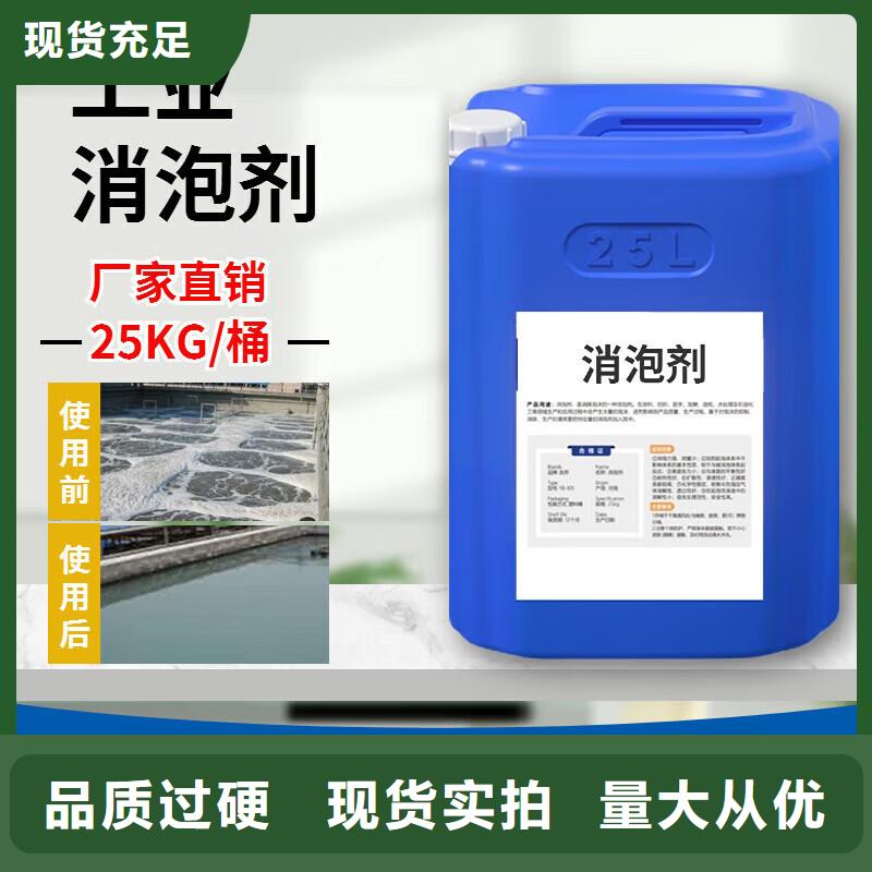 有机硅消泡剂厂家价格