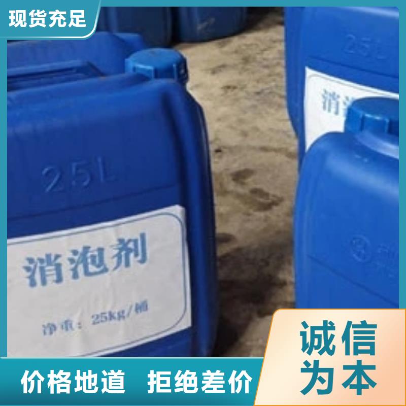 有机化合物消泡剂来图定制