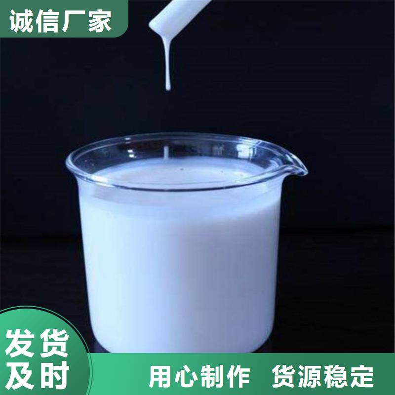 有机硅消泡剂免费咨询