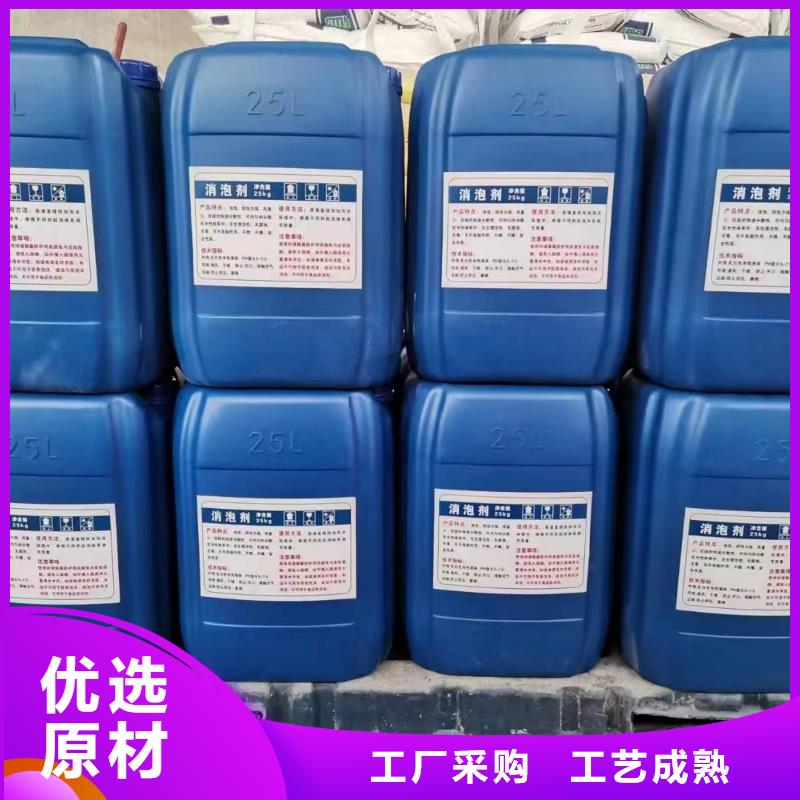 【消泡剂】固体聚铁用品质赢得客户信赖
