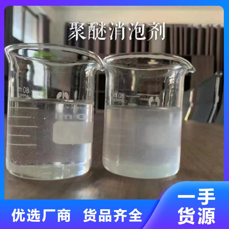 消泡剂_乙酸钠核心技术