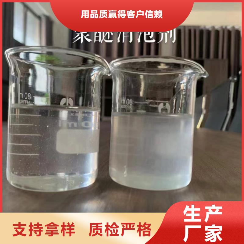 消泡剂-新型生物碳源生产经验丰富