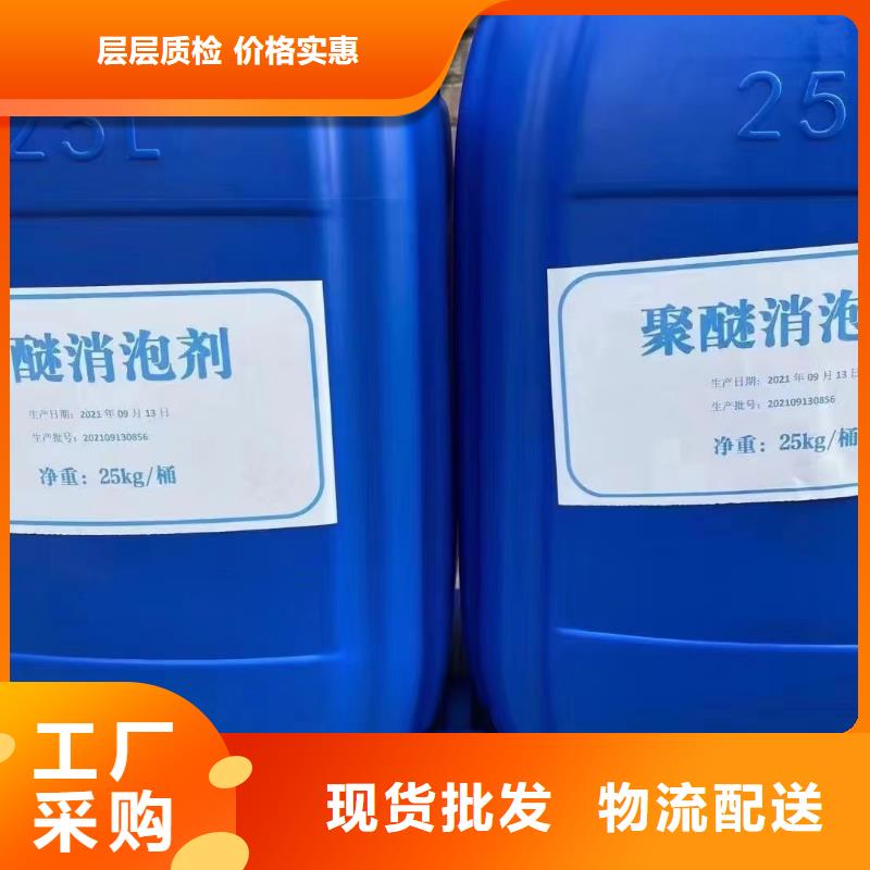 【消泡剂】复合碳源不只是质量好