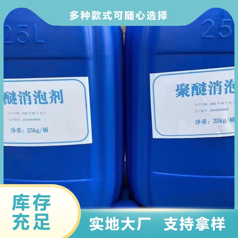 【消泡剂】烘干硫酸亚铁一手货源源头厂家