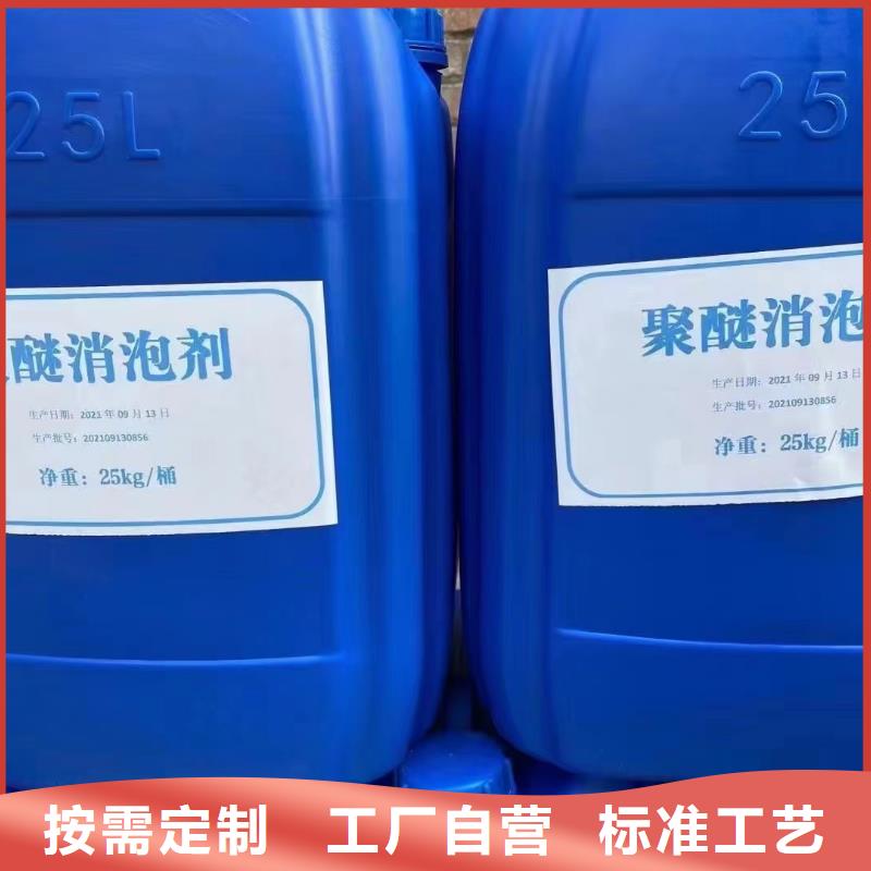 消泡剂饮用水级聚铝今年新款