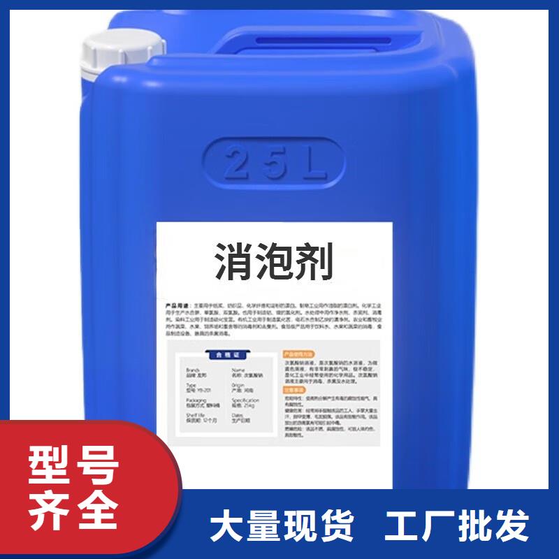 消泡剂,除臭剂让利客户