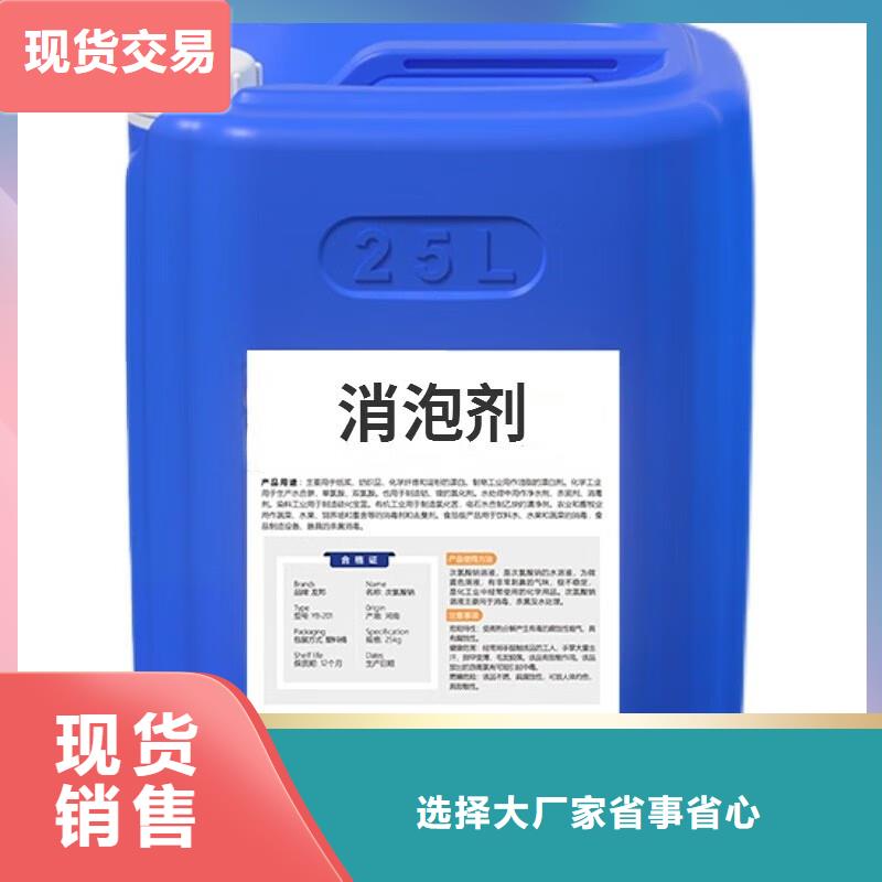 有机硅消泡剂源头好货