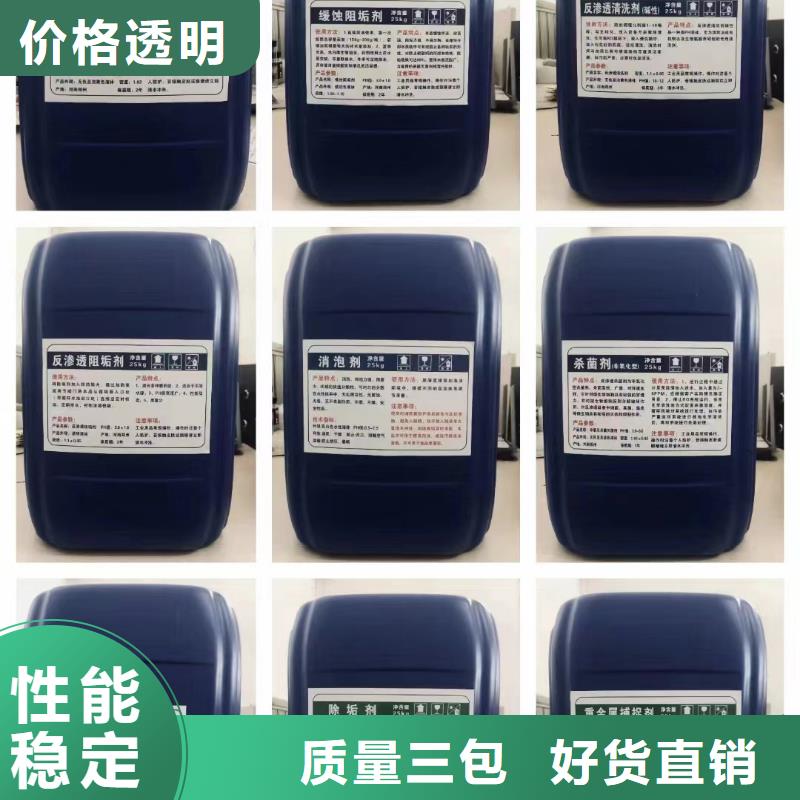 【消泡剂】一水硫酸亚铁低价货源