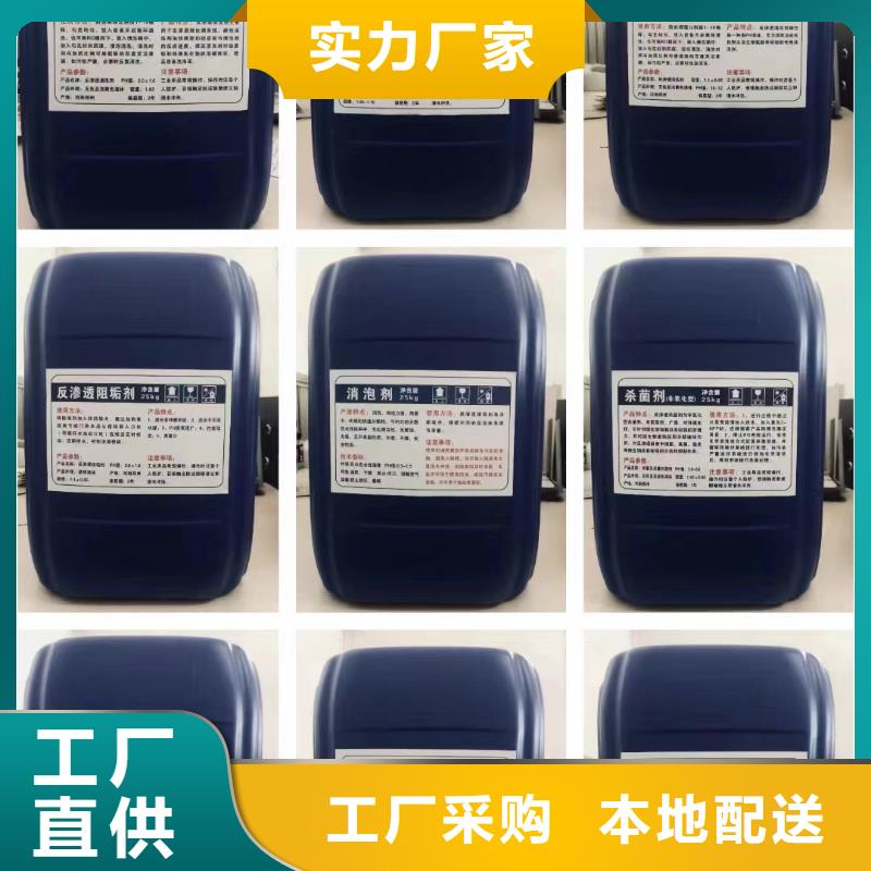 树脂消泡剂放心选购