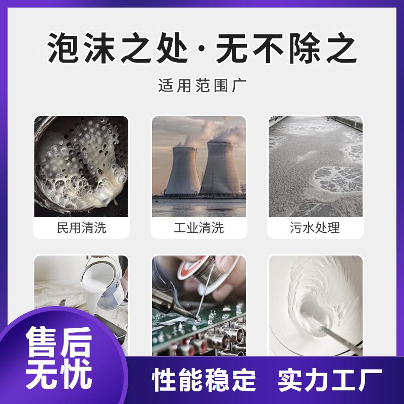 消泡剂产地直供