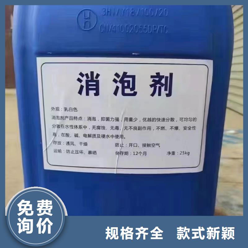 消泡剂液体聚合硫酸铁供应商