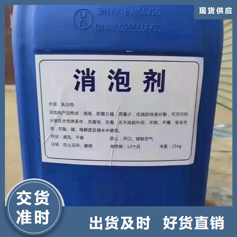屯昌县聚醚消泡剂实用