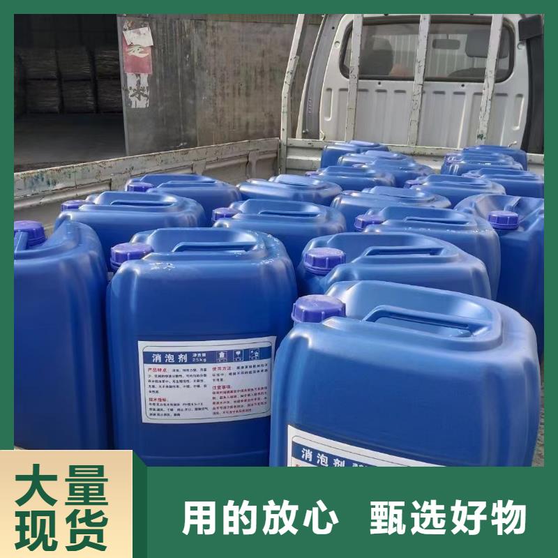 消泡剂【葡萄糖液体碳源】物流配货上门