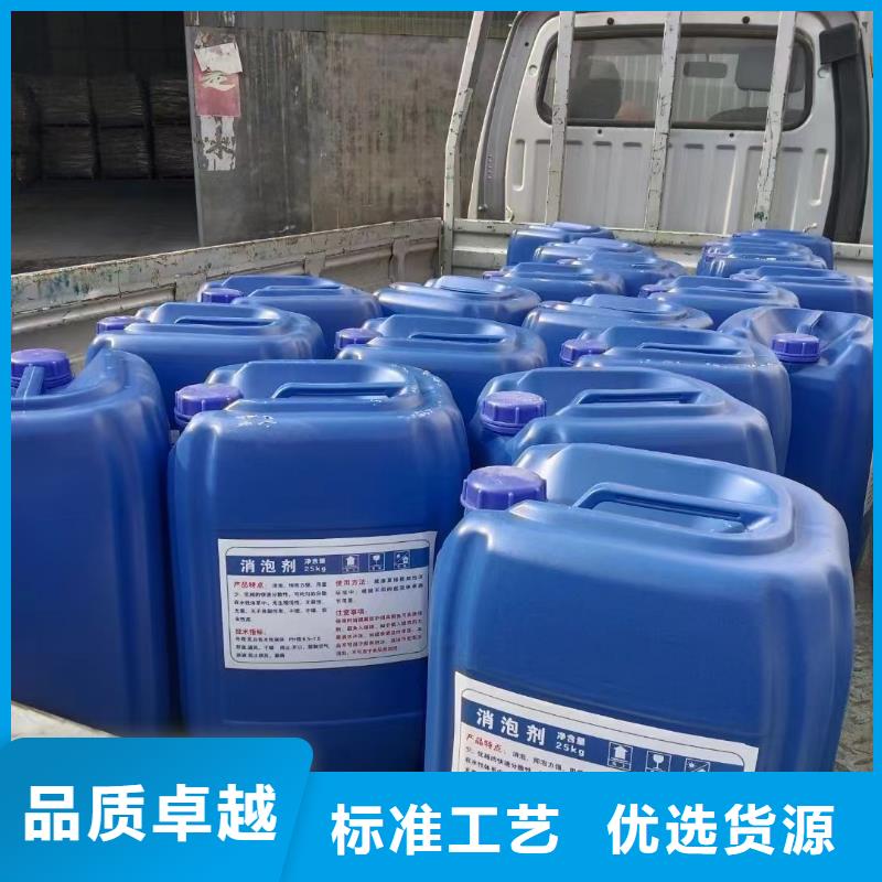 消泡剂产地直供