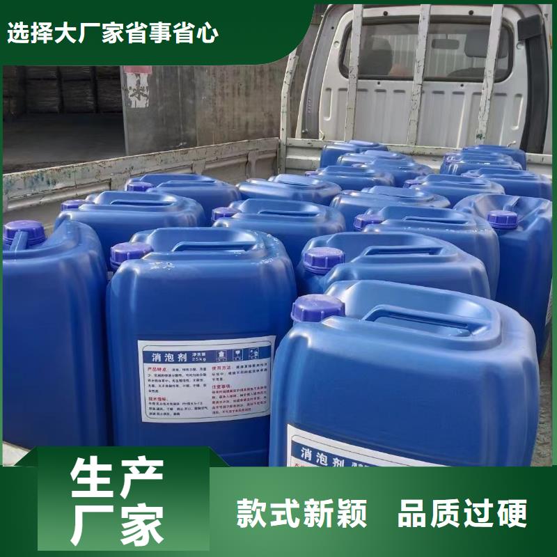 消泡剂,除臭剂让利客户