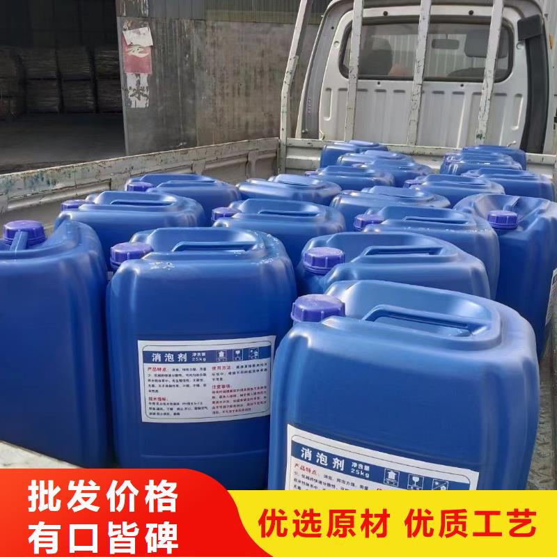 消泡剂液体聚合硫酸铁供应商