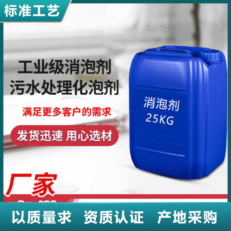 【消泡剂】烘干硫酸亚铁一手货源源头厂家