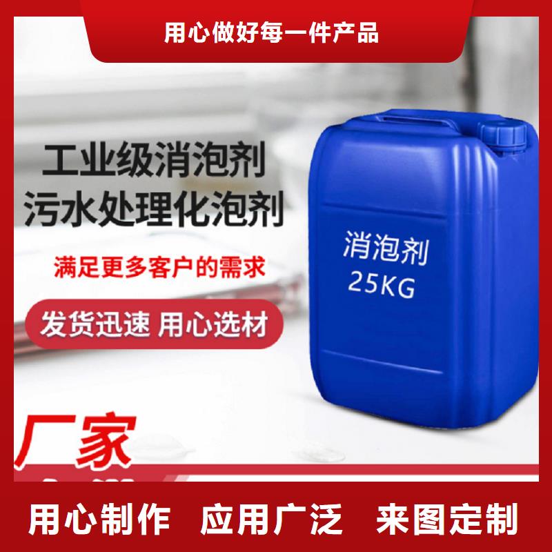 树脂消泡剂放心选购