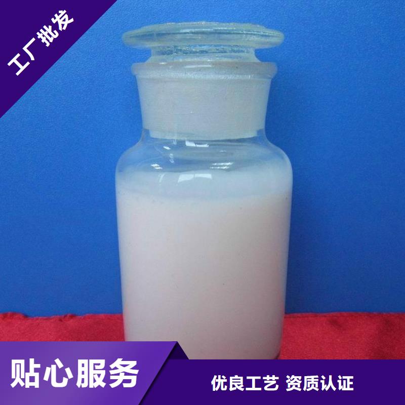 有机硅消泡剂源头好货
