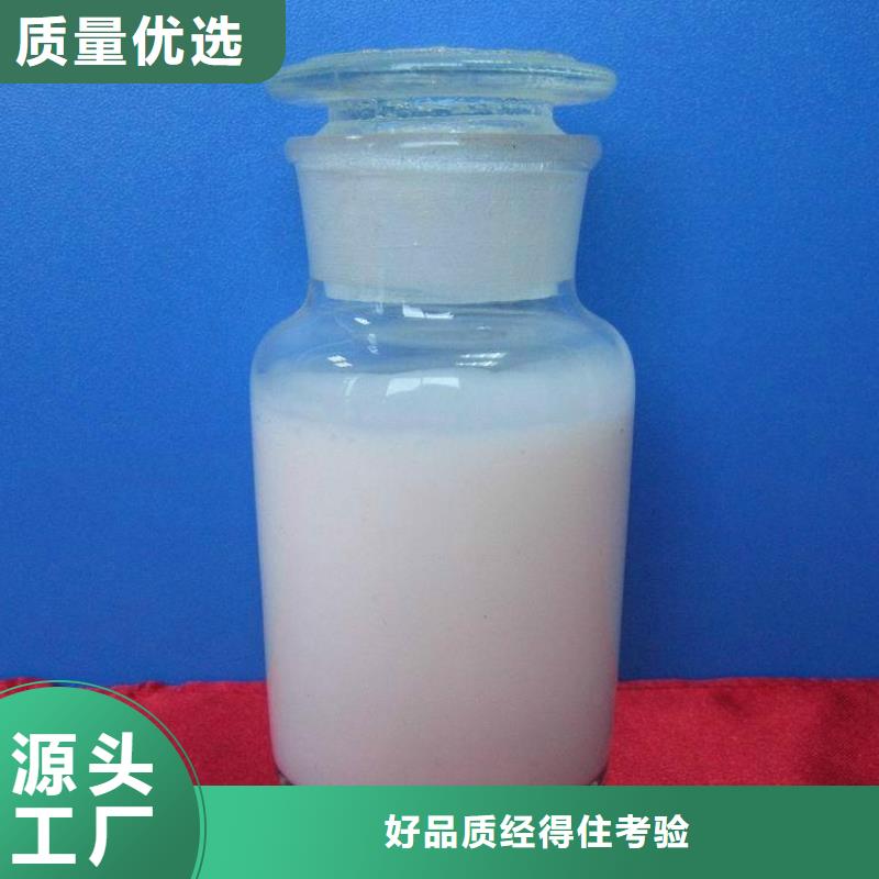 消泡剂液体聚合硫酸铁供应商