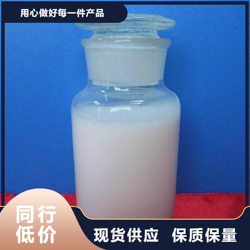 消泡剂【葡萄糖液体碳源】物流配货上门