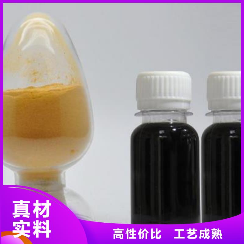 聚合硫酸铁聚铝来图定制量大从优