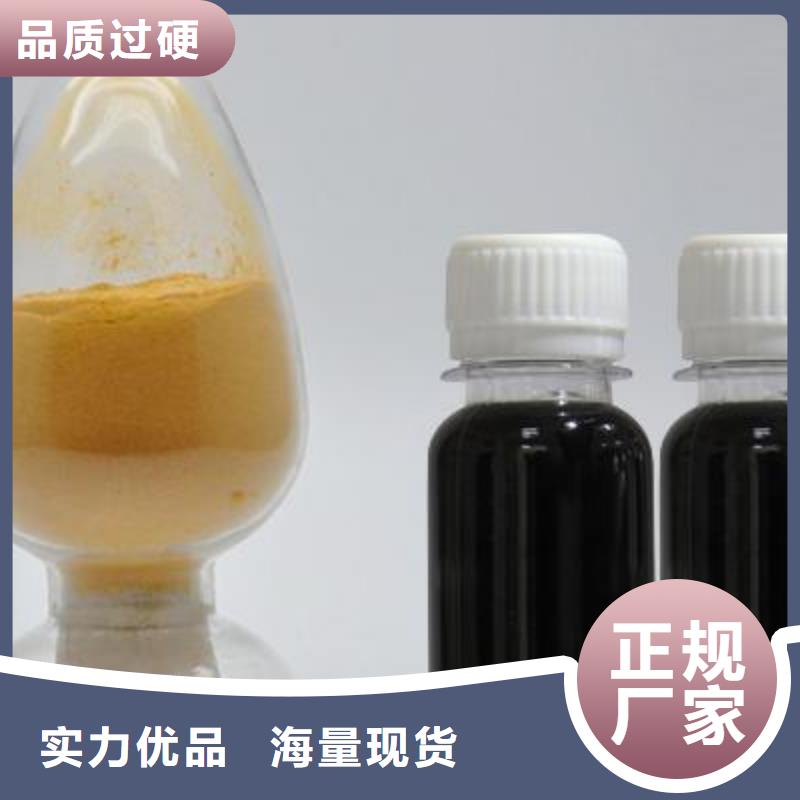 【聚合硫酸铁水处理消泡剂订购】