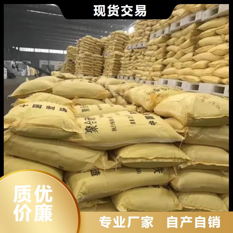 液体聚合硫酸铁货源充足