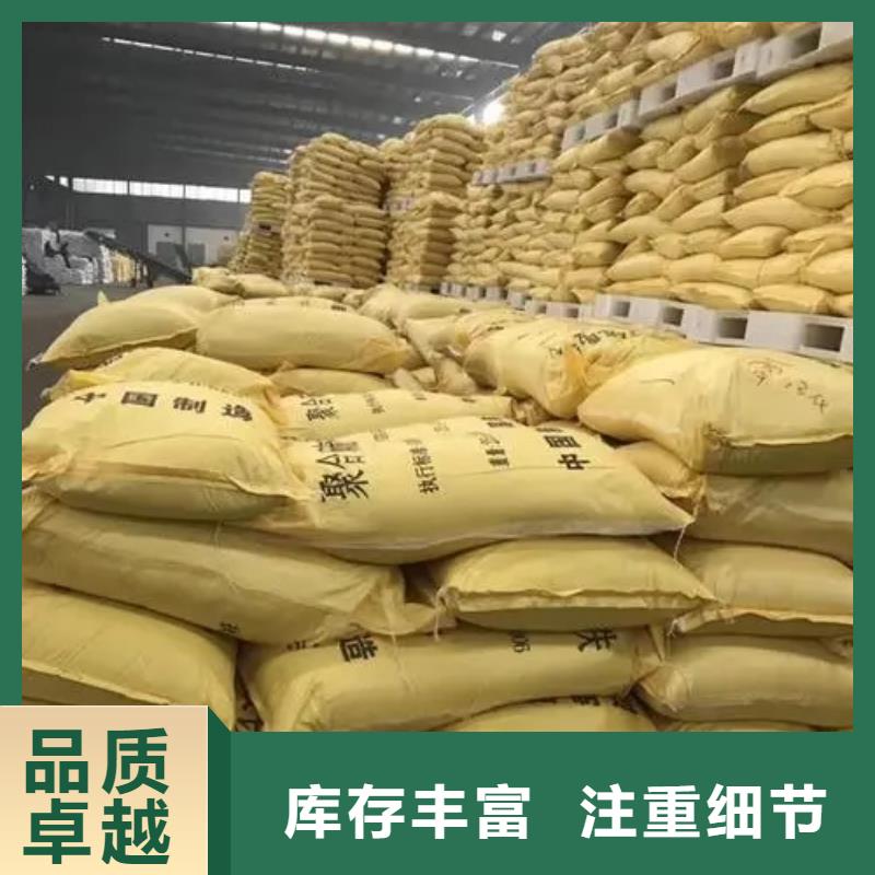 聚合硫酸铁价格透明