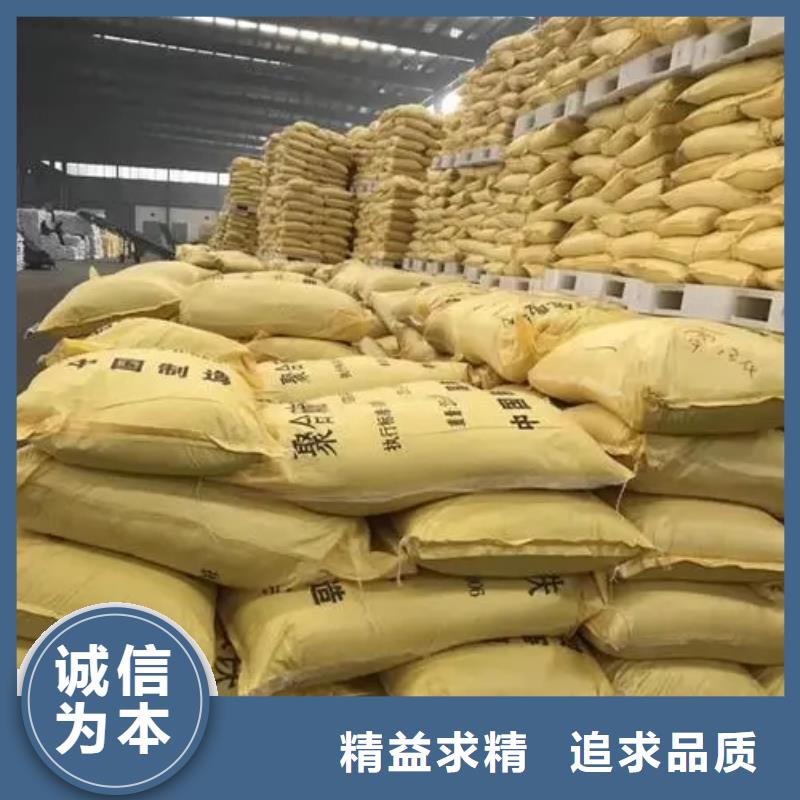 【聚合硫酸铁】-乙酸钠碳源实力厂家直销